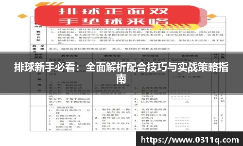 芒果(mango sport)体育